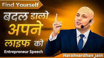 Harshvardhan Jain Motivational Speech 🔥| Business Motivation| Entrepreneur Mindset