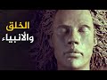 مقدمة فلم حياة السيد المسيح     