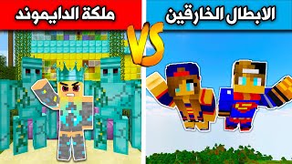 فلم ماين كرافت : الابطال الخارقين ضد ملكة الدايموند Minecraft movie