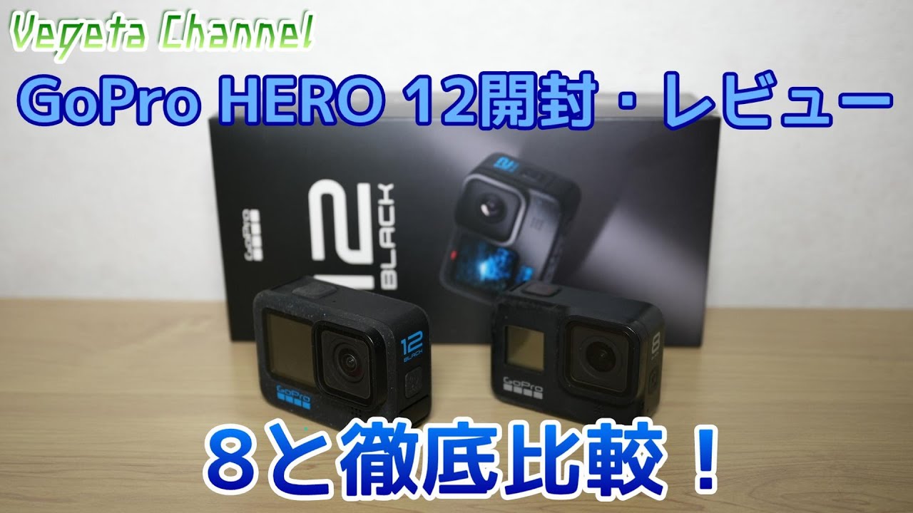 その他 GoPro7 5/4まで期間限定値下げ【新品·未使用】GoPro hero12 Black GoPro HERO