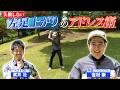 【ド緊張&絶不調!?】平成ノブシコブシ吉村がマネジメントで復活!?【ゲスト:吉村崇】(#127 )