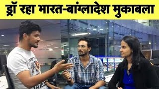 Live, India vs Bangladesh: India Pick Up A 1-1 Draw | Football World Cup Qualifier | Sports Tak