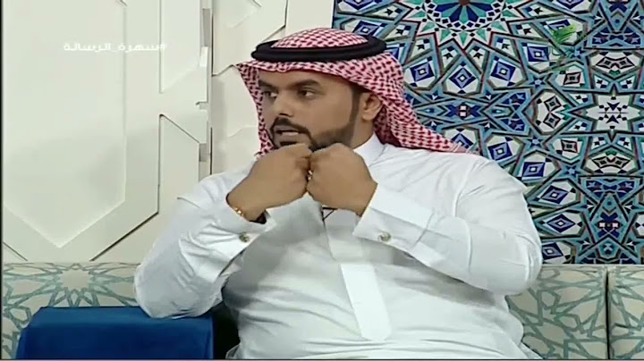 #سهرة_الرسالة | أكثر جهاز يستهلك كهرباء.. توضيح حول التوفير باستهلاك الكهرباء مع عبدالرحمن الغزواني
