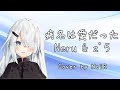 【歌枠】病名は愛だった - Neru & z'5|ピアノ弾き語り【Vtuber 切り抜き】【NoiR/NoWorld】