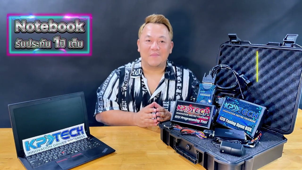 KP TECH | อุปกรณ์มีอะไรมั้ง