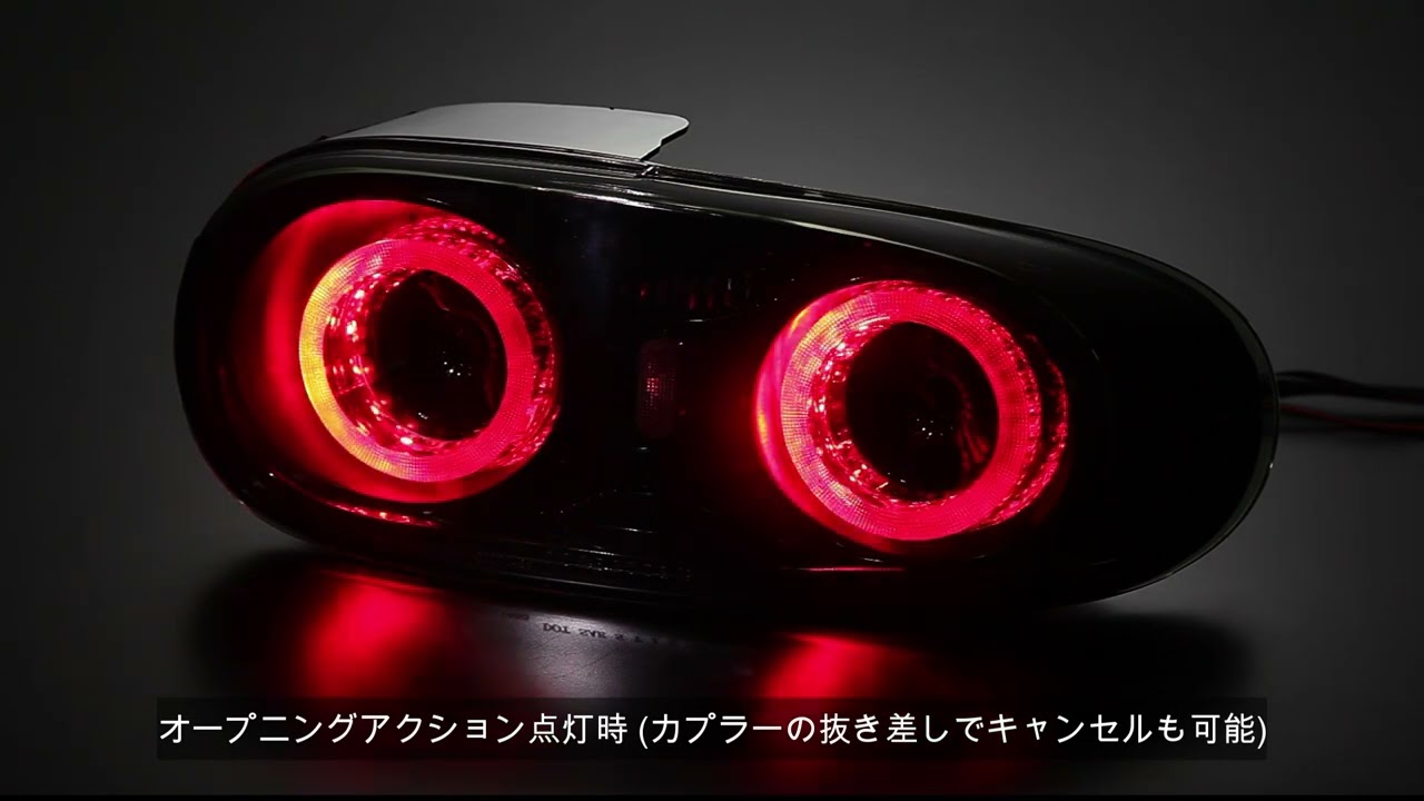 NC2 NC3 ロードスター オールLEDテールランプ 左右 - テールランプ
