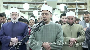 آيات بينات بصوت الشيخ أحمد محمد جعفر برواية الإمام ابن جماز عن الإمام أبو جعفرالمدني بالجامع الأزهر