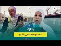 تشييع جنازة المعلم الكناوي مصطفى باقبو زوجته كان يعاني مع المرض وأنا أسامحه دنيا وآخرة 