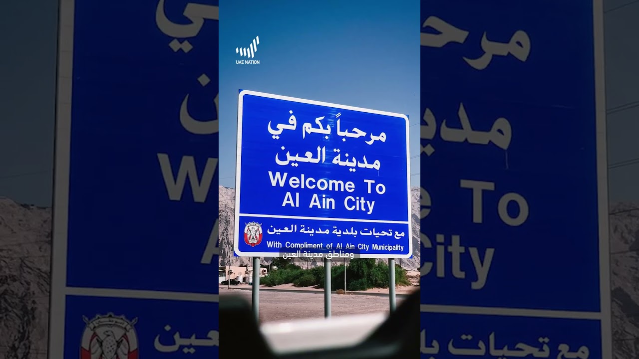 ما حصّلت مكان في مدارس الشراكات؟