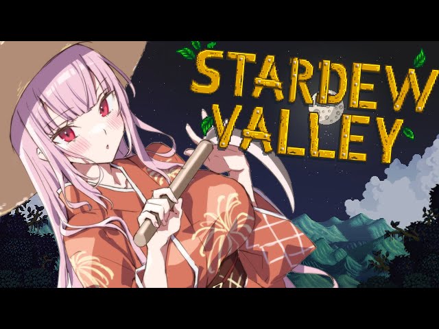 【STARDEW VALLEY】eepy farming with you #hololiveenglishのサムネイル