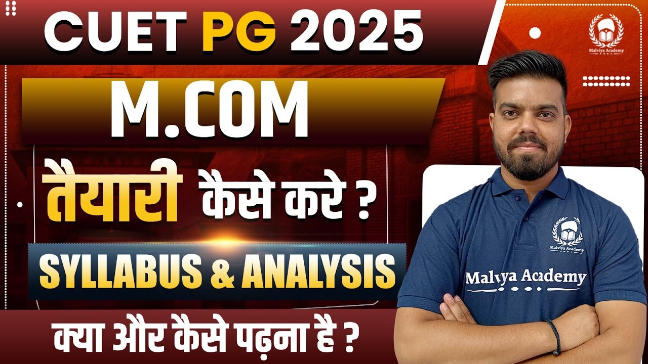 CUET PG 2025 M.Com Syllabus & Exam Pattern | CUET PG Malviya Academy ...