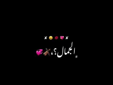 ستوريات شاشه سوداء عليكي عيون