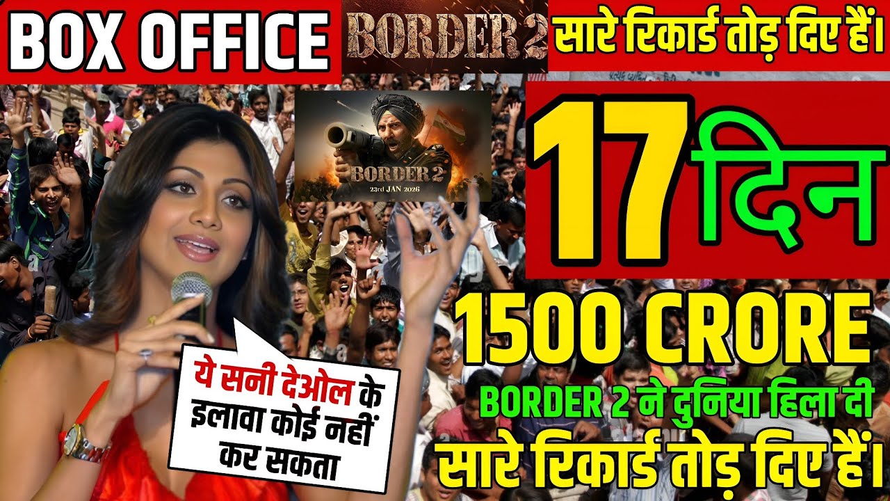 Border 2 Movie Box Office Collection Day 17 | Shilpa Shetty Bold Statement | Bollywood Actor Shock 😱