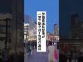 労基が一撃で動き出す裏ワザ #会社 #仕事辞めたい #給付金 #退職
