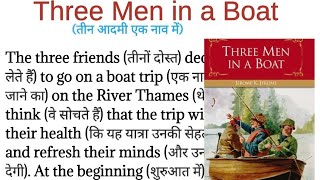 Learn English with Humor 😂 | Three Men in a Boat Explained, English Reading Practice | Three Men in