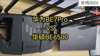 be7probe6500wifi7
