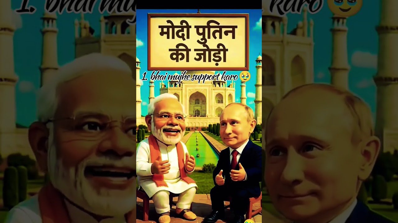 Modi Ji & Putin Taj Mahal Ke Saamne| Global Rajniti Par Funny Baatcheet😂🇮🇳🇷🇺