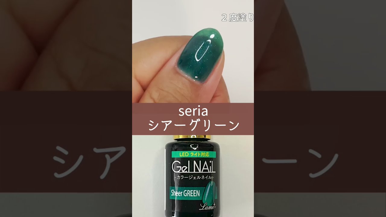 ♡ ジェルネイルまとめセット エラバイシャイニージェル 1074 ネオストロボミルク 2g カラー