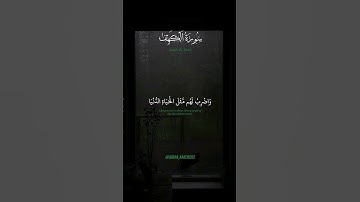 شيخ#محمد_صديق_المنشاوي #المنشاوي #اذكر_الله #قرآن #اكسبلور #تلاوة_خاشعة #مصر #explore #quran #egypt