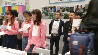SATOYAMAイベント 元祖爆笑王 夏焼雅 PINK CRES. ラジオ日本ブースに元...