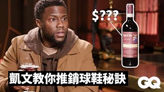 Kevin Hart Guesses Cheap vs. Expensive Wines  'Why are we drinking this!?'GQ Taiwan