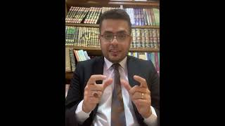 شرح القانون المدني الجديد ( الدكتور عبد الرزاق السنهوري) الكتاب الاول - المجلد الاول