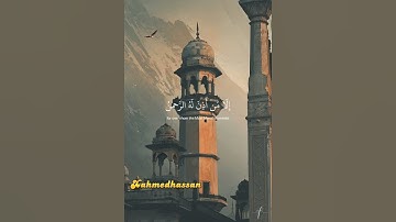 (يَوْمَ يَقُومُ الرُّوحُ وَالْمَلَائِكَةُ صَفًّا❤) سورة النبإ🕋 | #القارئ_عبدالرحمن_مسعد