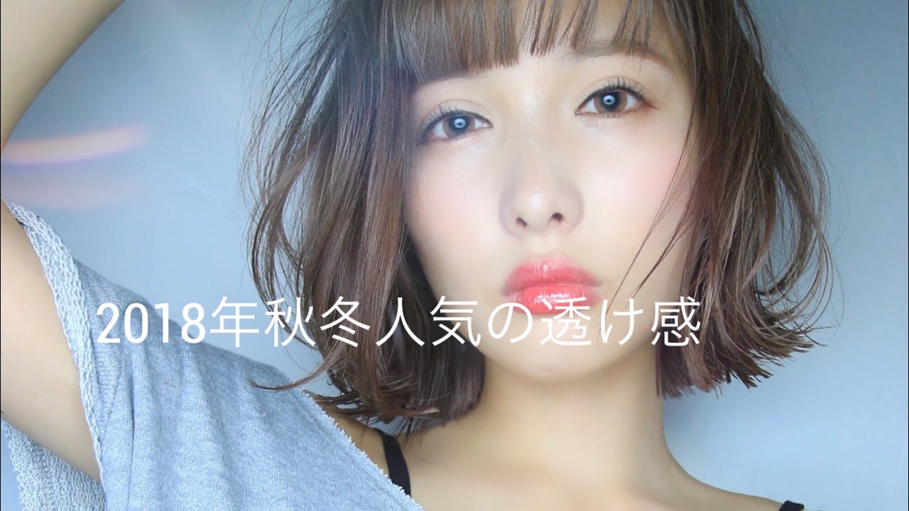 ロイヤリティフリーボブ 鈴木 杏樹 髪型 最も人気のある髪型