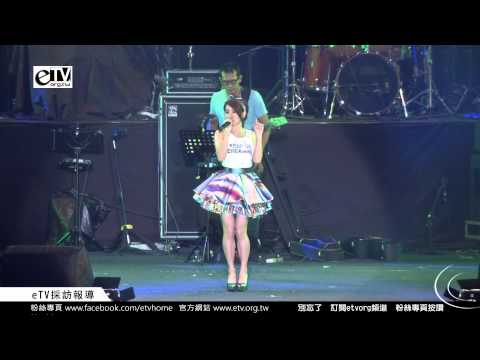 郭書瑤 演唱「Honey」《台北春浪音樂節》