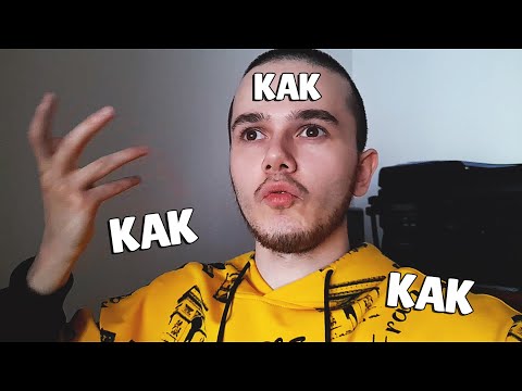 Видео: Как