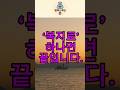 &quot;복지로 하나면 끝! 내가 받을 돈, 지금 바로 확인하세요&quot;#정부지원금 #복지로 #기초연금 #국가지원금 #정부가주는돈 #에너지바우처 #임플란트지원 #복지정보 #복지로활용법