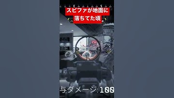 【APEX】もしも地面にスピファが落ちてたらとみんなこうなる【エーペックス】#fps #apexlegends #apex #apexlegendsclips #shorts ＃スピファ＃ブラハ
