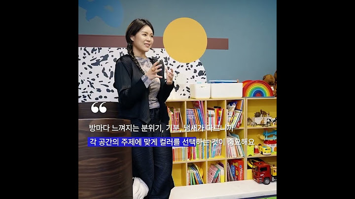 안방, 거실, 주방.. 방마다 다른 색으로, 갤러리 같은 집을 만드는 방법 #랜선집들이 #알렛츠 #오픈도어