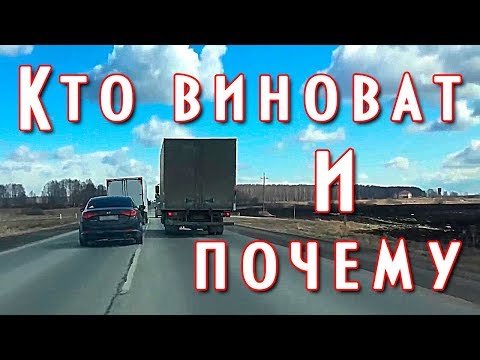 Подстава при обгоне паровозиком, за что ДПС лишает прав