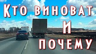 Подстава при обгоне паровозиком, за что ДПС лишает прав