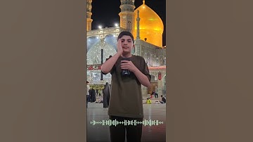 سورة الحمد بالتقلید من الاستاذ عبدالباسط. محمدرضا پورصفر #قاری