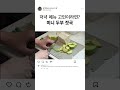 초초초초간단 미니 두부 젓국 레시피