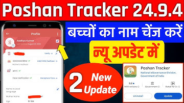 Poshan Tracker 24.9.4 Update User Can be now edit a Child