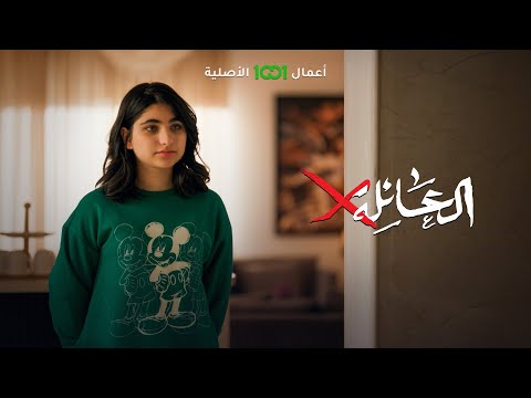 اله اطلعج باربي العائلة أ