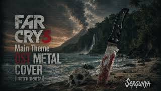 Far Cry 3 OST METAL COVER - Main Theme