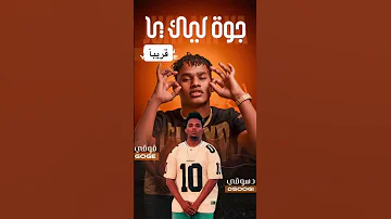 جوة ليك يا قريبآ قتيبة دسوقي 