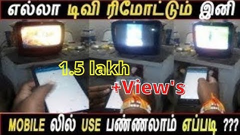 TV  Remote app for android in tamil