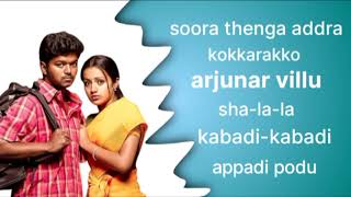 Ghilli songs | ghilli full movie jukebox audio | vijay |trisha |dharani |4k video