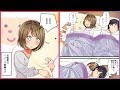 [創作漫画] 彼女が抱き枕に嫉妬してくる | オリジナル Manga 24/7