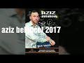 Aziz Belahcel 2017 笙 Felam I Helkagh Arghigh笙 Aziz Belahcel 2017 笙 Felam I Helkagh Arghigh笙