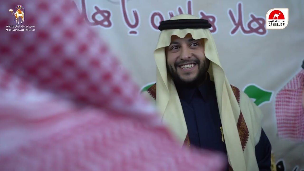 حفل قبيلة الرولة بمزاد الابل بالجوف