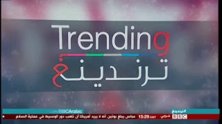 بي_بي_سي_ترندينغ | #حل_مجلس_الشورى_مطلب_شعبي في #السعودية والبرلمان في #الاردن يصبح #قفص_الأمة screenshot 1