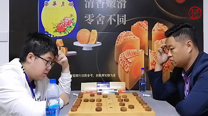🔴 2025元朗荣华杯象棋公开赛第8-10轮
