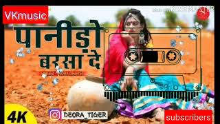 Panido Barsa De Indra Dhavsi  full Songs