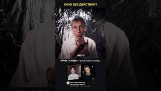 Кино без действия: как работают вертикальные сериалы? #shorts